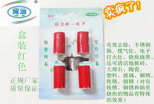 荊州城南開發(fā)區(qū)亮潔凈日用清潔品制造廠 專注品質(zhì)，點(diǎn)亮潔凈生活