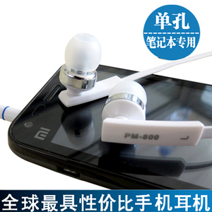 從mini iPad到iPhone 5s 解析蘋(píng)果線控耳機(jī)及數(shù)碼配件選購(gòu)指南